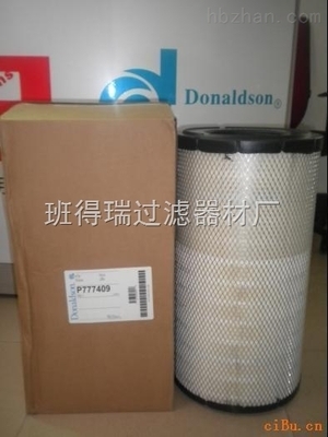 唐纳森与班得瑞 工业过滤标杆与专业定制并驱的管柱式空滤方案