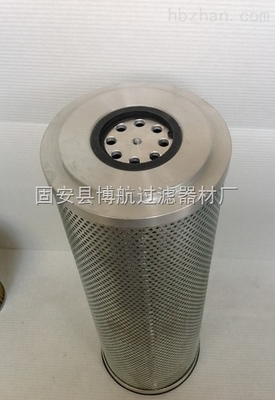 唐纳森20549350滤芯的高品质替代方案 固安县博航过滤器材厂的专业之选