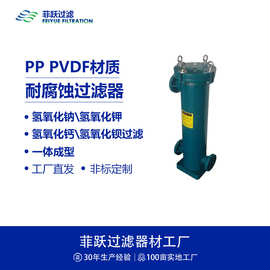 氢氧化钙包装袋与过滤器材 选型、应用与协同管理指南